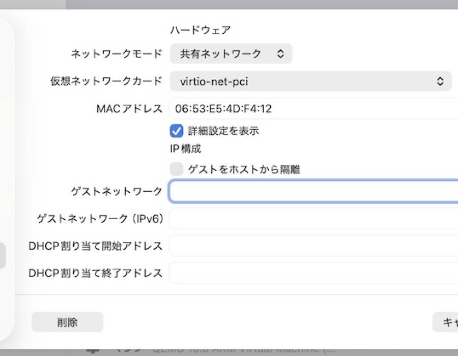ASCII   Screenshot